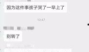 鲁山今日爆料最新消息视频,视频揭露惊人真相，敬请关注！