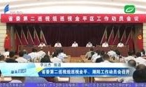 广东汕头新闻爆料视频,最新爆料视频揭示城市动态