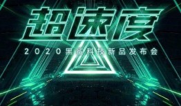 黑鲨员工爆料视频大全集,揭秘黑鲨手机背后的故事