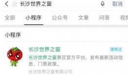 娱乐吃大瓜小程序,跟随“吃大瓜”小程序，畅享明星幕后故事