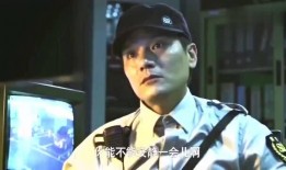 保镖高清在线观看