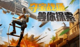 黄金岛大爆料视频,揭秘神秘岛屿的宝藏与秘密