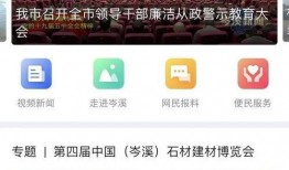 岑溪新闻爆料,揭秘当地热点事件背后的真相