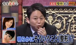 日本娱乐界爆料视频网,独家爆料视频网幕后真相大曝光