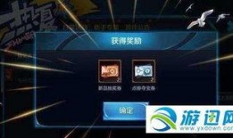 王者最新抽奖爆料,神秘英雄、皮肤即将降临，你准备好了吗？