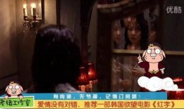 红字在线观看,揭秘人性挣扎与救赎的史诗之旅