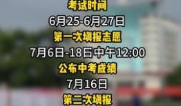 海南今日头条爆料,揭秘神秘事件，真相即将揭晓！