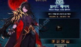 地下城弓箭手最新爆料图,神秘弓箭手造型惊艳亮相，技能特效引期待