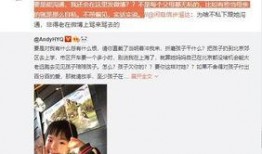 小黄找人爆料视频大全,热点事件瞬间曝光