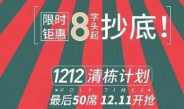 今日佛山爆料最新消息,揭秘城市热点事件背后的真相