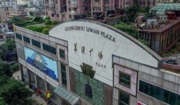 荔湾广场爆料事件视频最新,视频揭露惊人真相，网友热议不断！