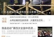 汝城新闻爆料电话,揭秘本地新闻背后的故事