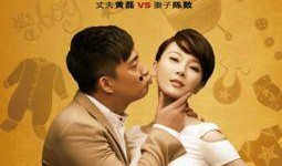 圈内人爆料初遇夫妇,圈内爆料揭开甜蜜爱情背后的故事