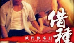 爆料灭门惨案视频大全最新,视频大全背后的真相与警示