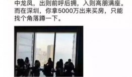 潮汕人在深圳爆料事件视频,揭秘背后真相与争议