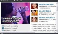 娱乐资讯每日爆料在哪,热点追踪，精彩瞬间大盘点