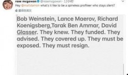 美国娱乐圈爆料在哪看,揭秘热门事件幕后真相，尽在独家追踪报道！