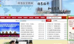 宁乡新闻爆料网站查询,最新动态一网打尽