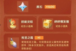 原神5.1最新爆料,新角色、新剧情，探索神秘“翠绿之森”