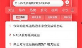 新闻头条爆料在哪找的,新闻头条爆料来源大揭秘