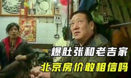 七大叔在线观看,重温经典，感受岁月流转