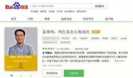 山东网红爆料新闻视频大全,揭秘热点事件背后的真相