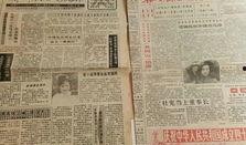 娱乐爆料报纸是什么东西,揭秘娱乐圈幕后真相