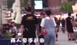 娱乐圈爆料恋情的人,明星甜蜜公开，甜蜜瞬间引网友热议