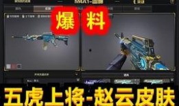 cf先遣服最新爆料王者武器,王者武器生成背后的神秘力量