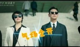 娱乐圈吃瓜双男主,双男主吃瓜大揭秘