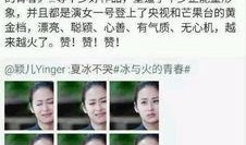 娱乐圈吃瓜小号微博,揭秘明星幕后故事，吃瓜群众必备攻略