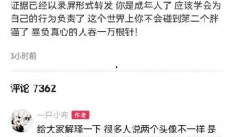 谭竹最新爆料人有多少个,揭秘背后神秘人数量！”