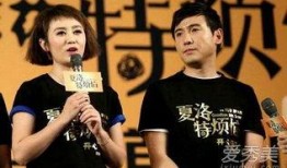 沈腾马丽娱乐爆料视频,揭秘幕后故事与精彩瞬间