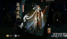 阴阳师最新皮肤爆料,阴阳五行，神秘力量觉醒