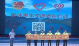 爆料视频吉林志愿者,无私奉献，助力抗疫前线