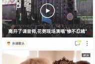 兜爆料视频,一窥娱乐圈幕后真相