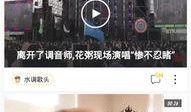 兜爆料视频,一窥娱乐圈幕后真相