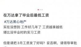 开课啦离职员工爆料视频,离职真相大揭秘