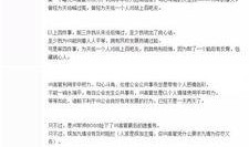 四川借钱爆料事件最新,揭开校园贷乱象背后的真相与反思