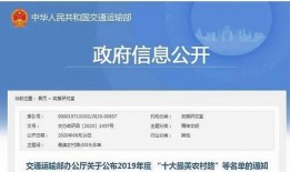 房产新闻爆料视频网站,实时掌握楼市动态
