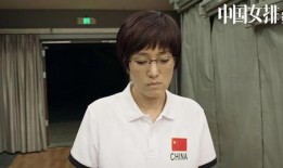 郎平教练爆料了吗视频在线观看,揭秘排球赛场背后的故事