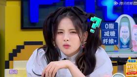 娱乐吃瓜杨超越